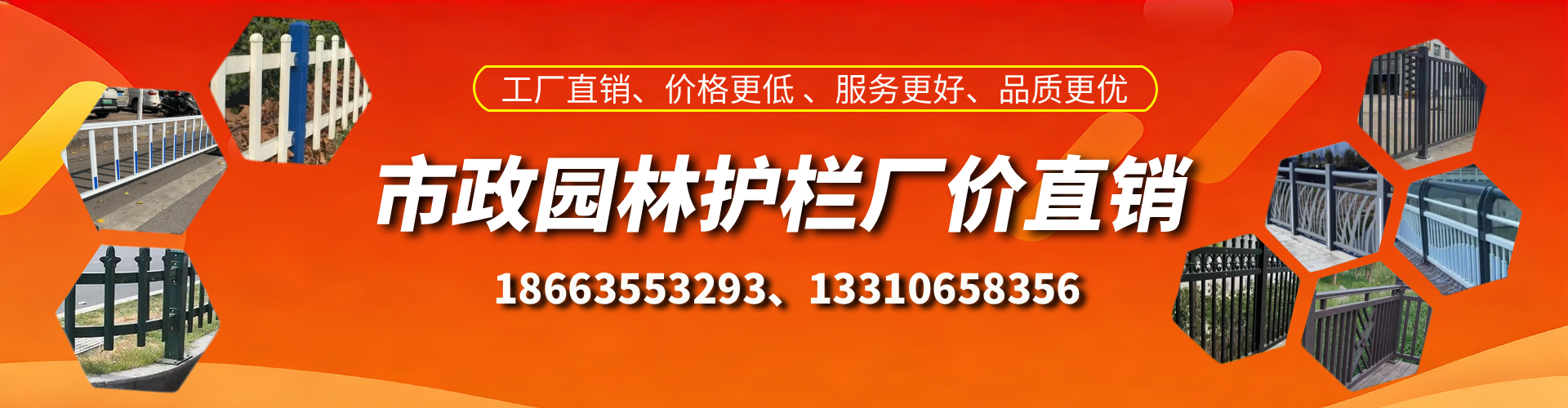 苏州市政护栏厂家